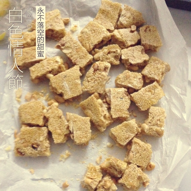 芝麻花生糖