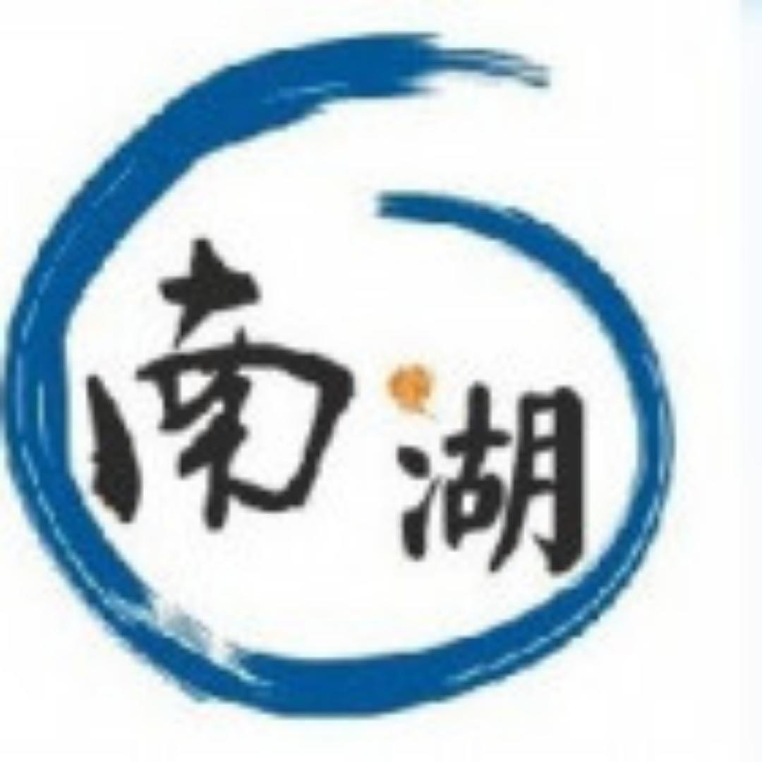 南湖国旅