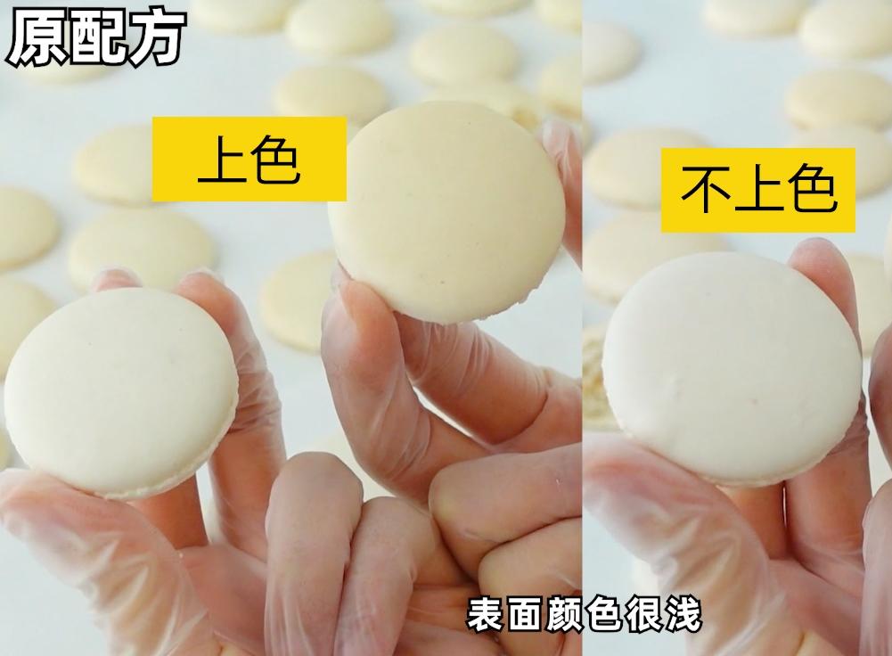 蛋白粉对马卡龙制作的影响的做法