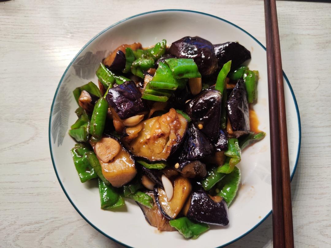 青椒茄子