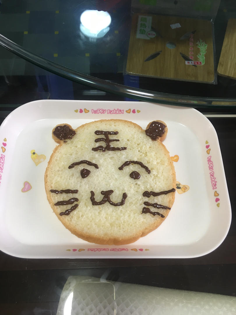 小熊吐司画起来