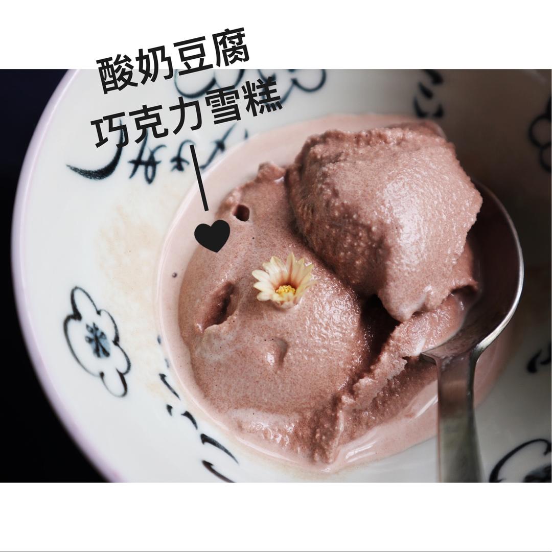 奶豆腐冰淇淋的全部作品