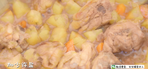 土豆胡萝卜焖鸡腿 宝宝辅食食谱的做法 步骤13