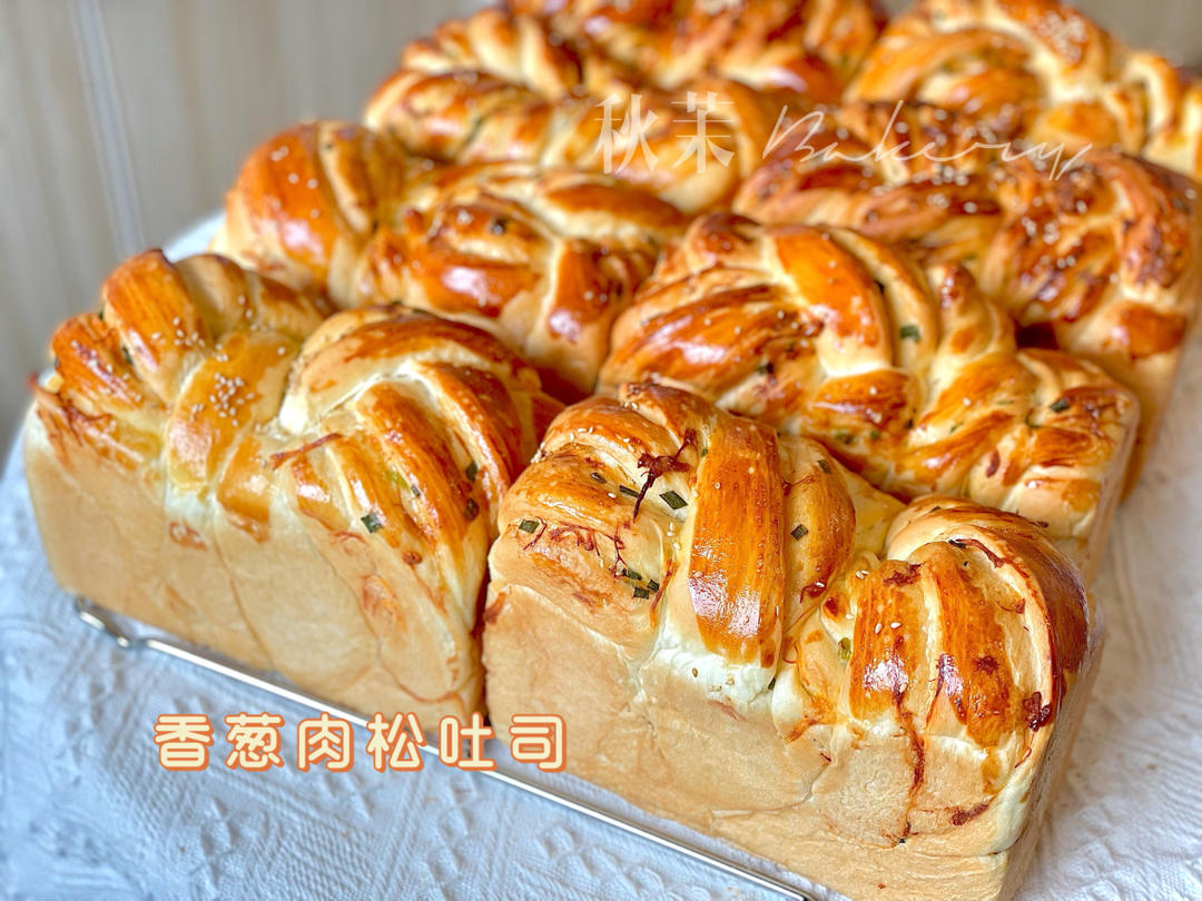 肉松吐司【超多料香爆马苏里拉】