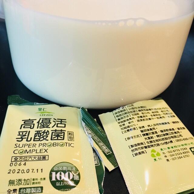 自制希腊酸奶，好喝到你想不到（纯素）