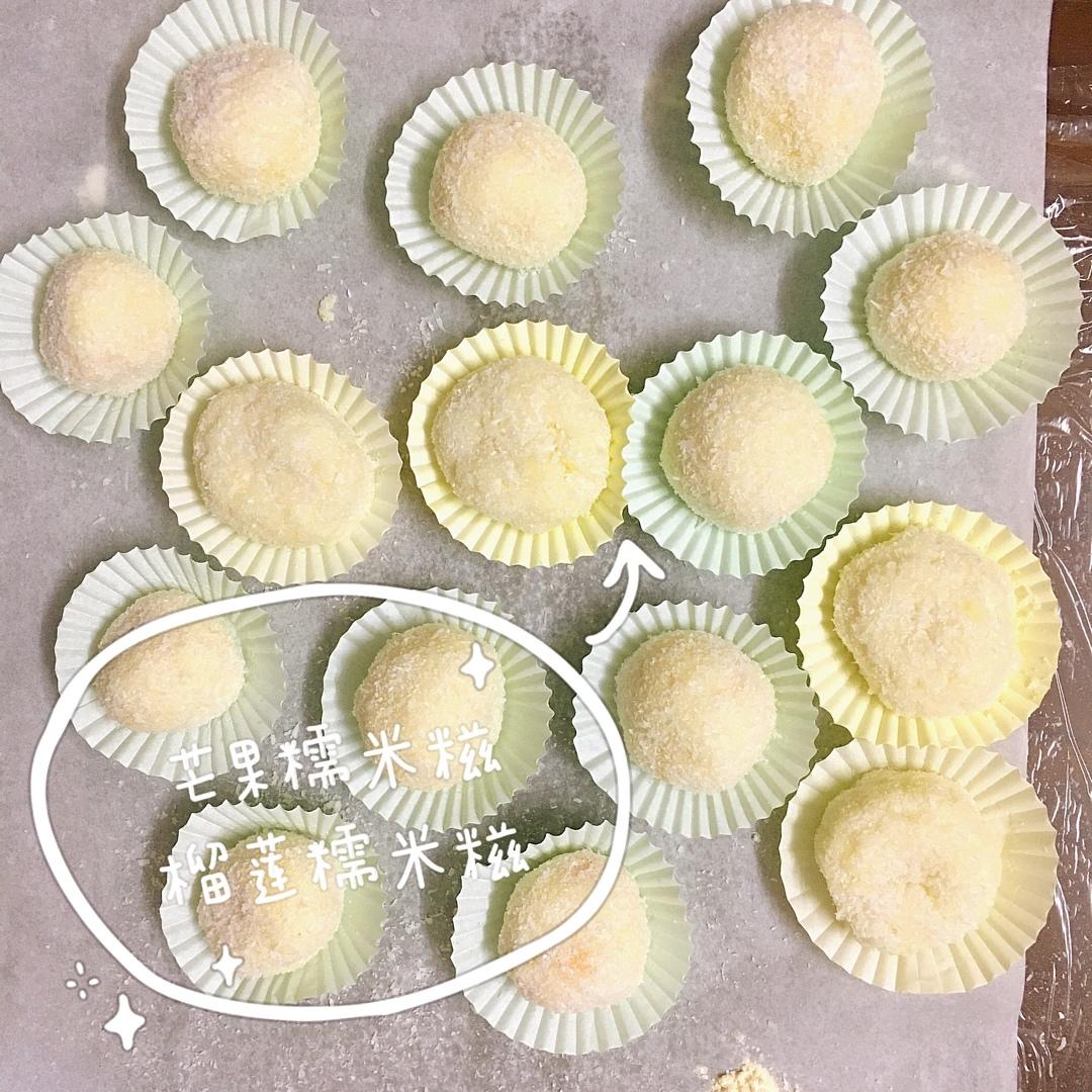 《Tinrry下午茶》教你做糯米糍