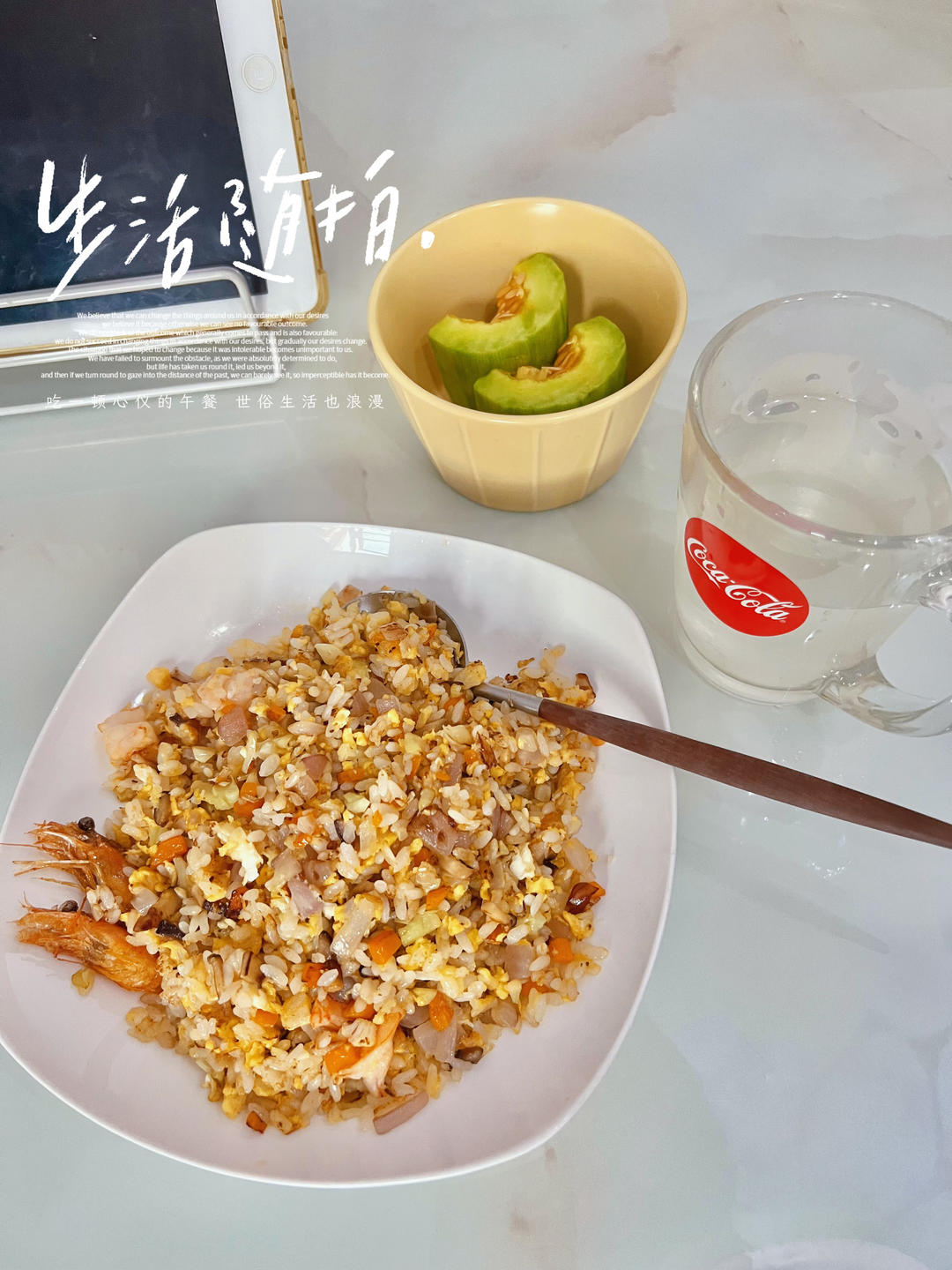 花椰菜炒饭（有米版）