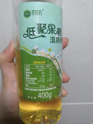 烧饵块-花生芝麻甜酱(低碳)的做法 步骤7