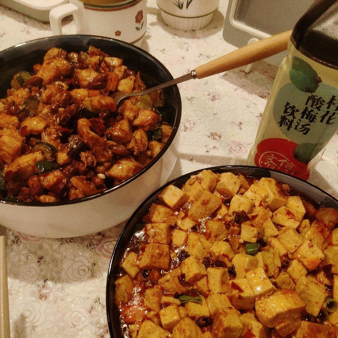 宫保鸡丁(家常版)