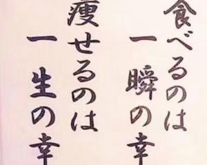 日式土豆胡萝卜炖肉（简易版肉じゃが）的做法 步骤1