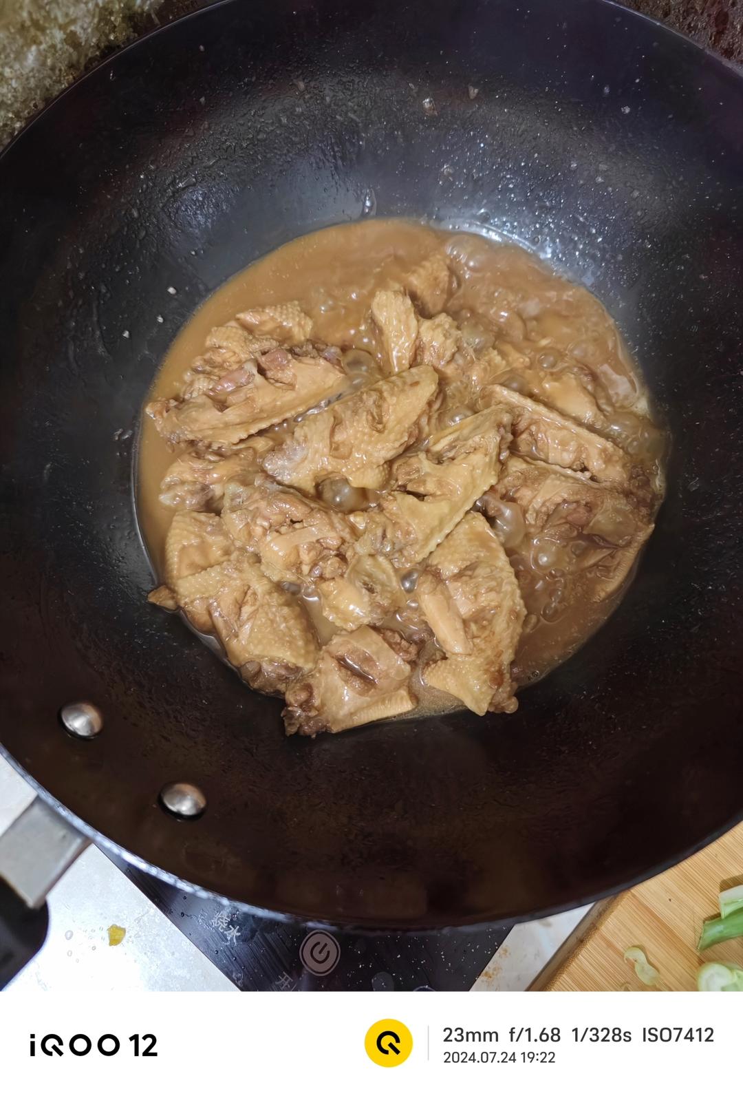 红烧鸡翅