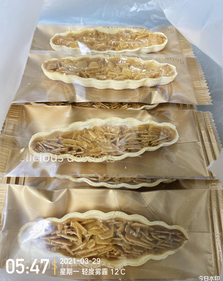 【焦糖杏仁糯米船】