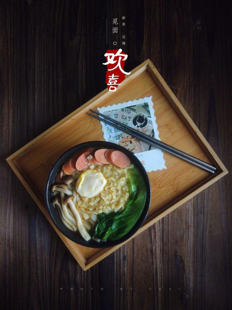 豪华版鲜虾牛肉面（超级快手版）