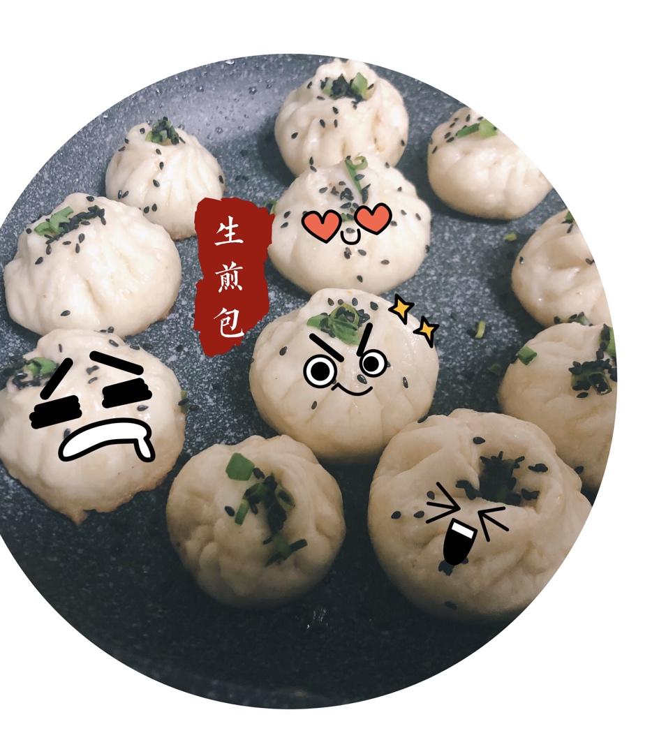 小时候的生煎包