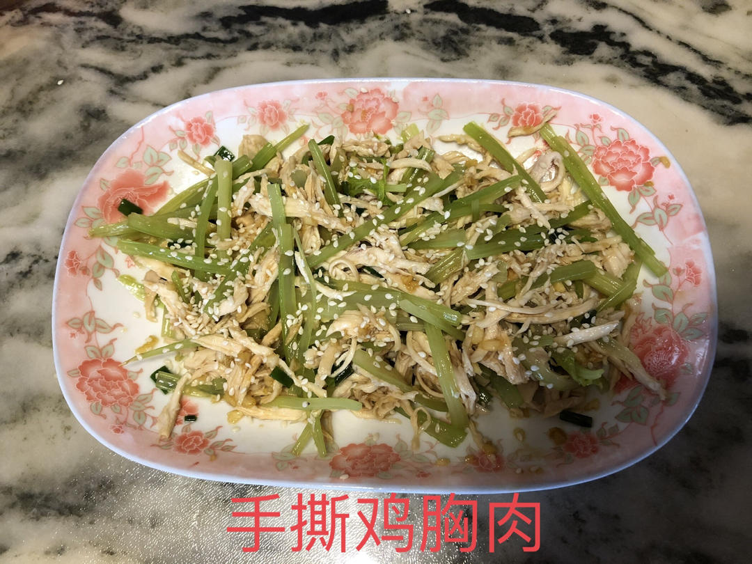 低脂减肥餐:手撕鸡胸肉