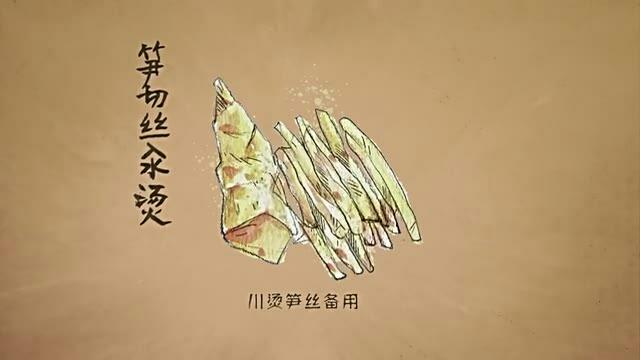 鱼香肉丝的做法 步骤3