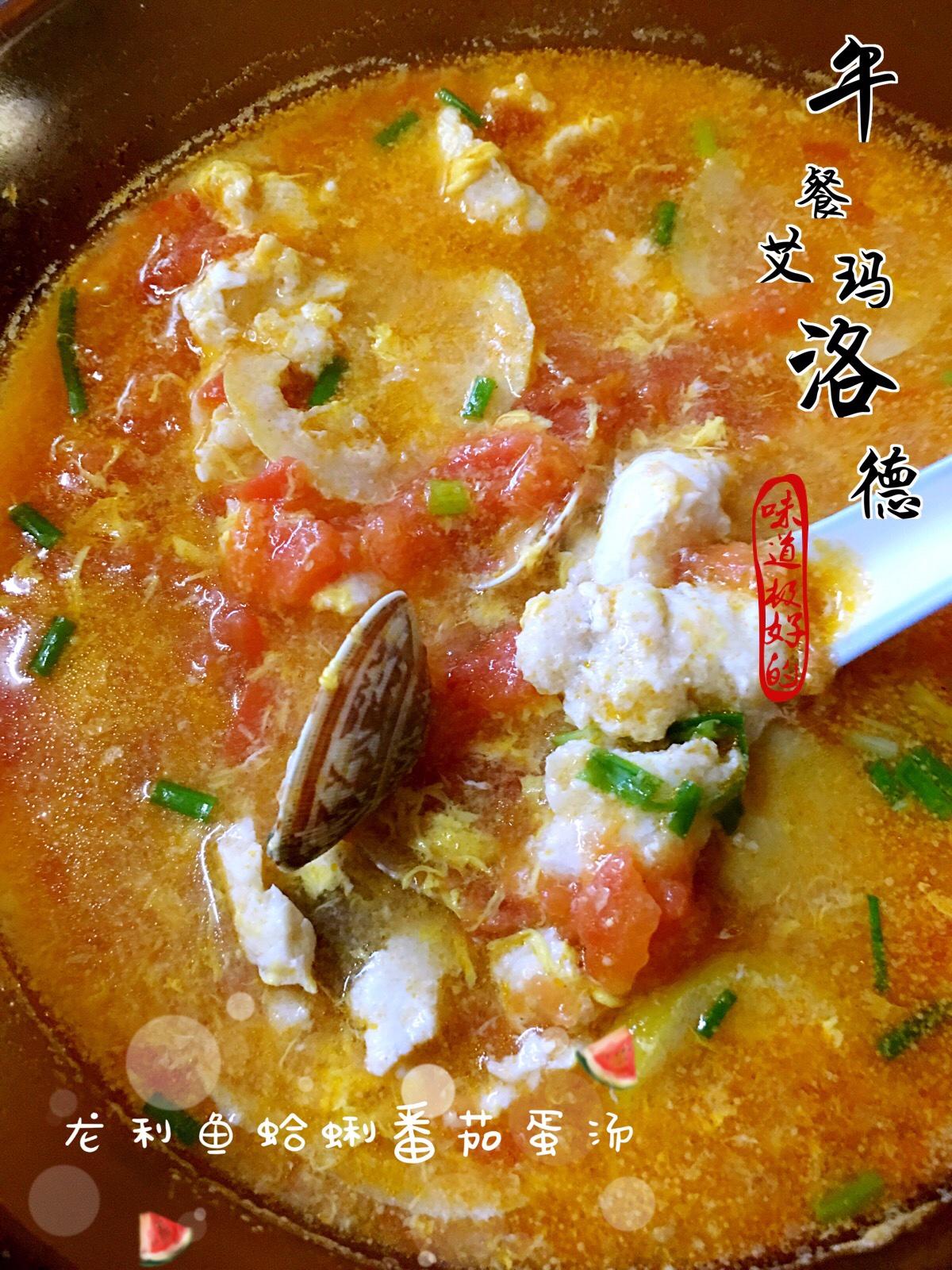 杂蔬排骨焖饭+龙利鱼蛤蜊番茄蛋汤的做法 步骤2
