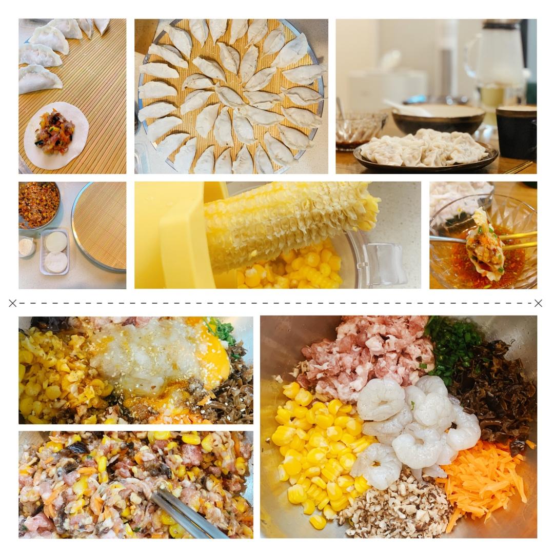 猪肉虾仁香菇玉米馅饺子