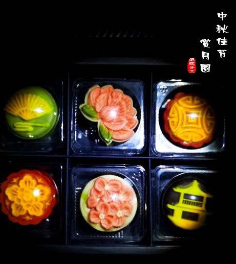 桃山皮流心月饼