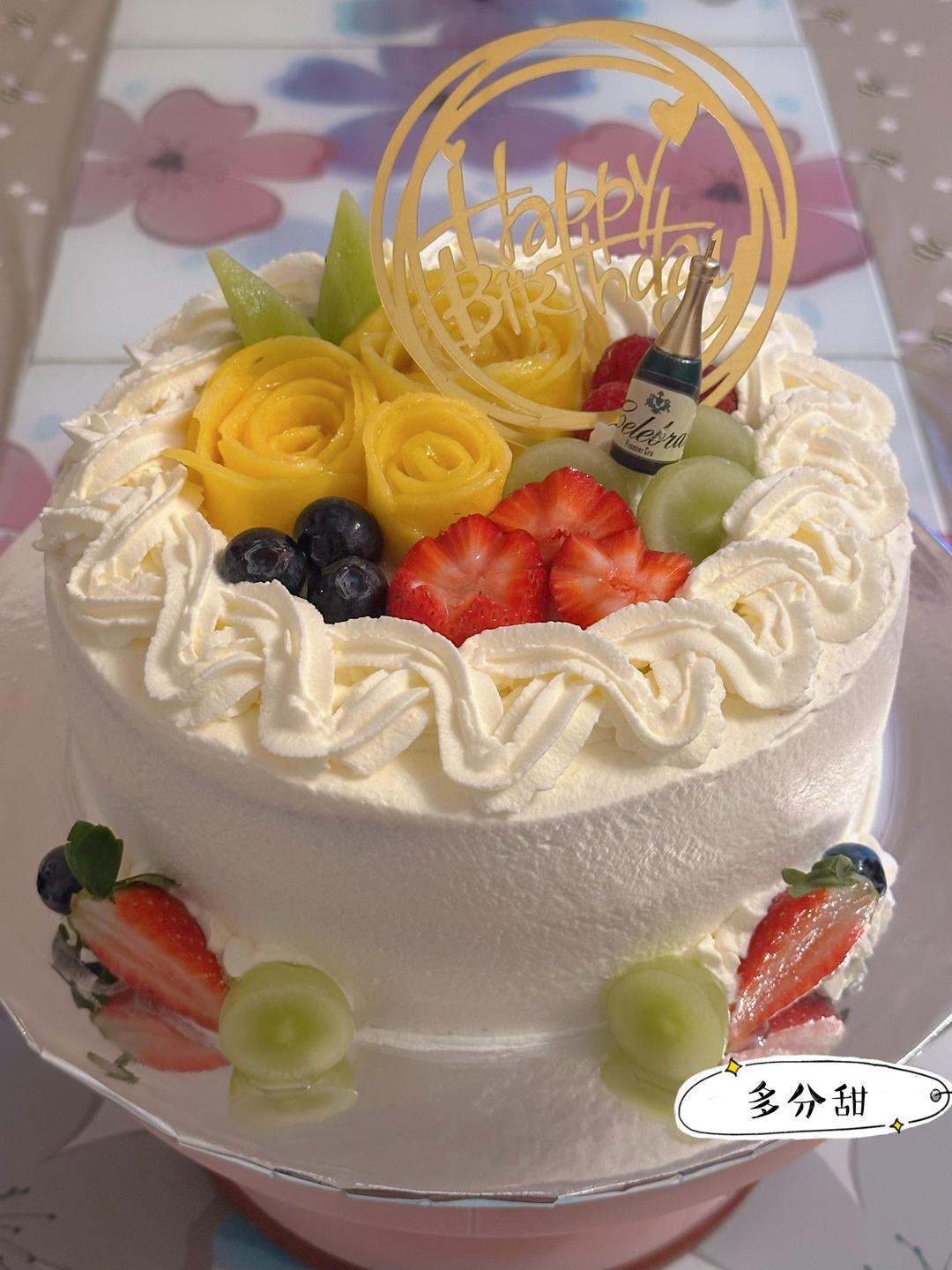 我的生日蛋糕集