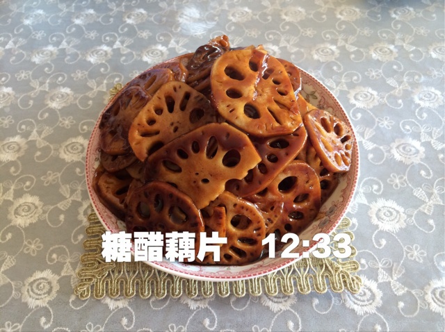 糖醋藕片