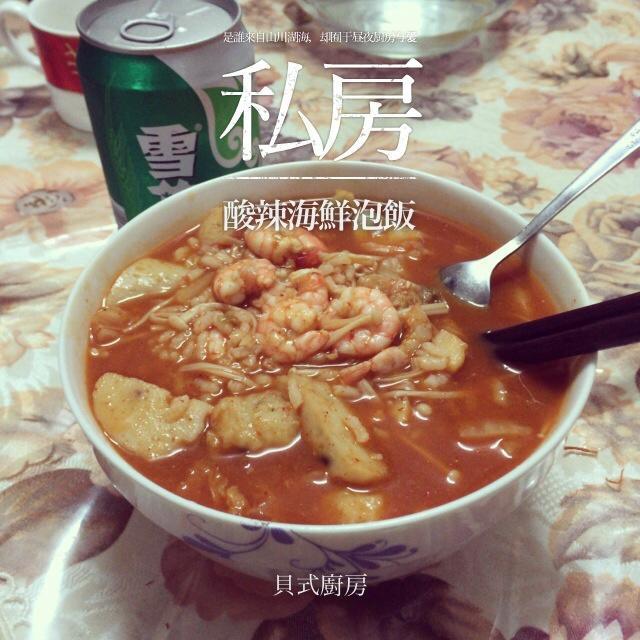 酸辣海鲜泡饭的做法