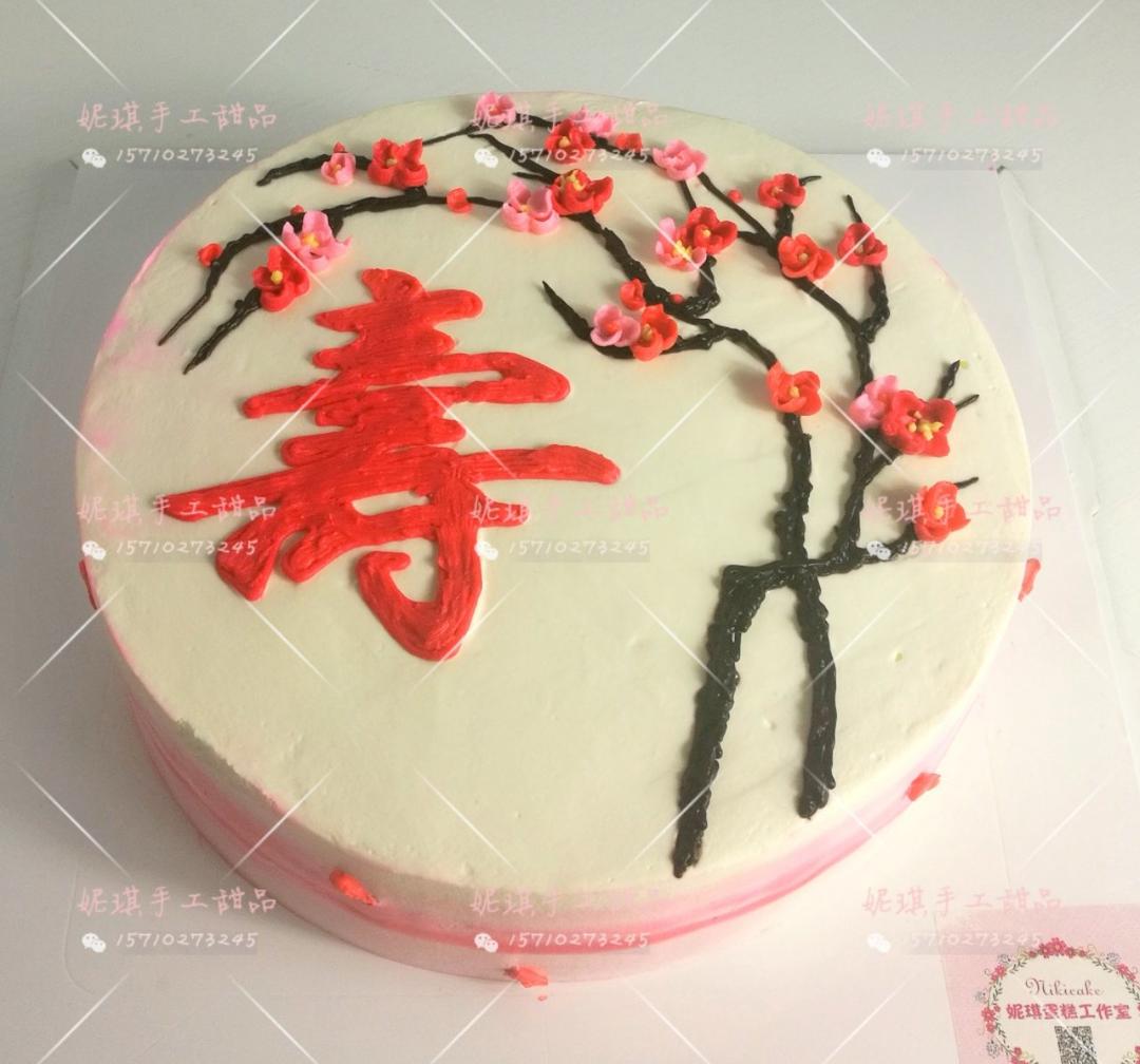 祝寿蛋糕——奶油霜刺绣松鹤常春