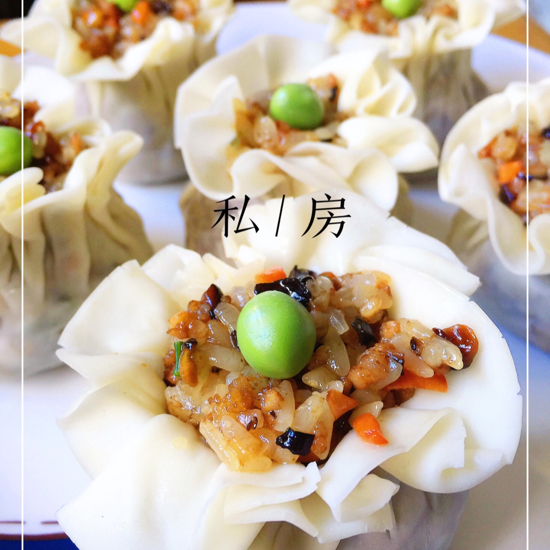 家常烧卖(爸爸的味道)