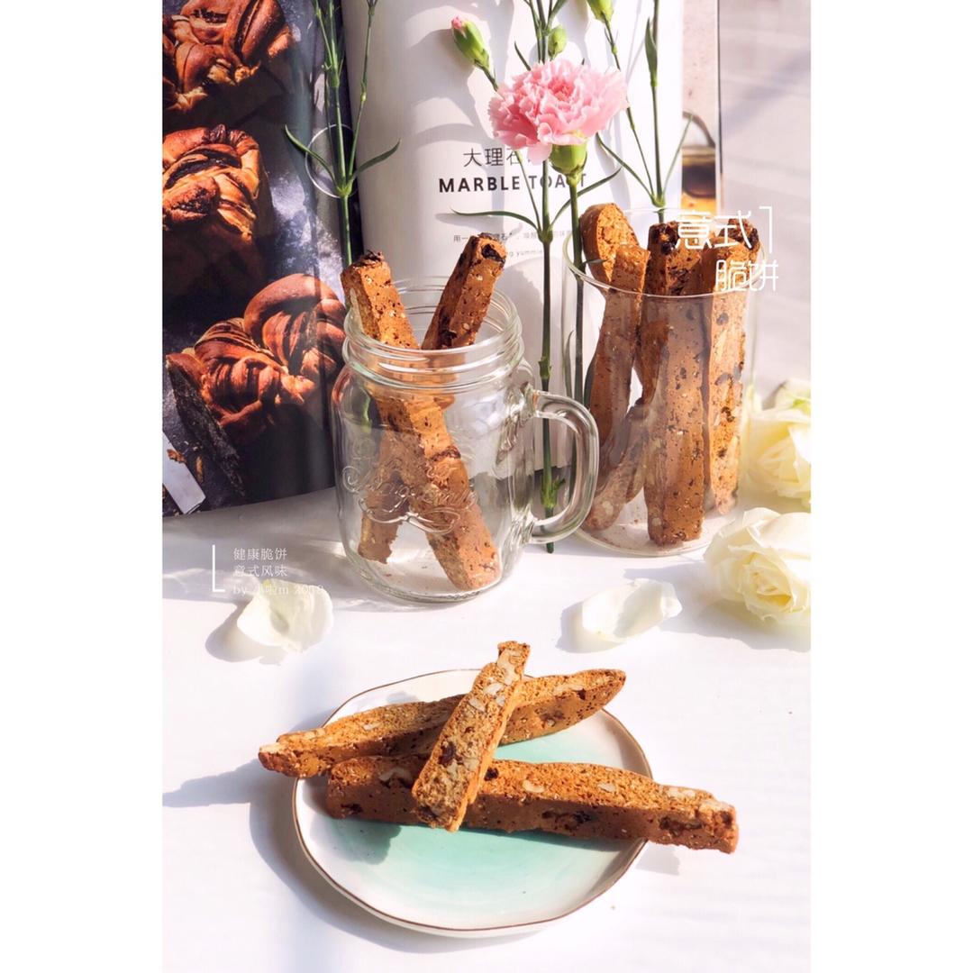 回味无穷的意式健康脆饼