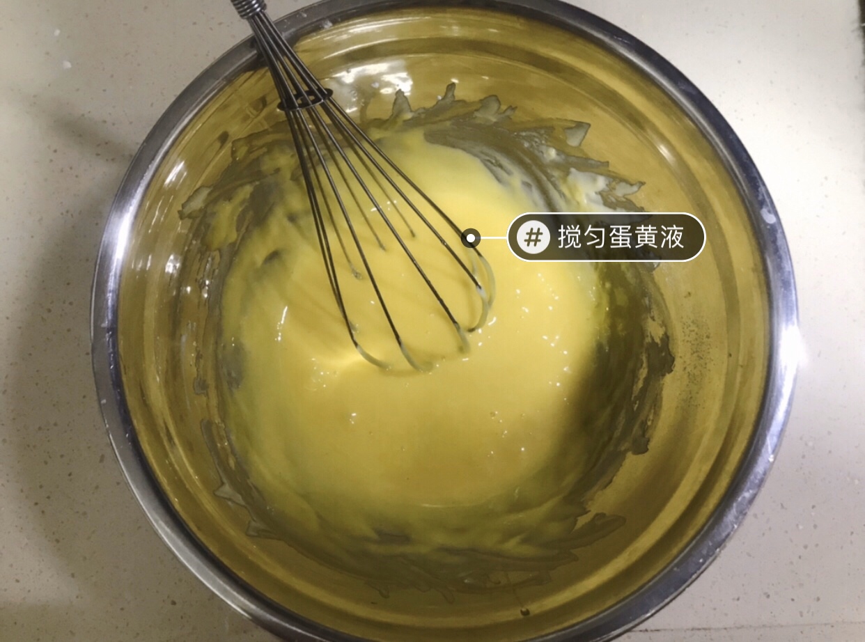 豆乳蛋糕卷的做法 步骤7