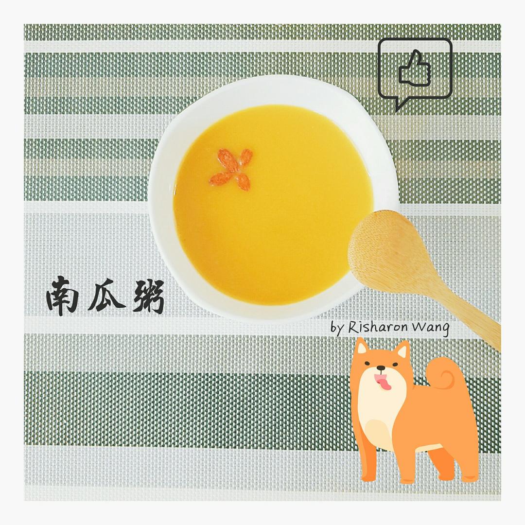 韩式南瓜粥