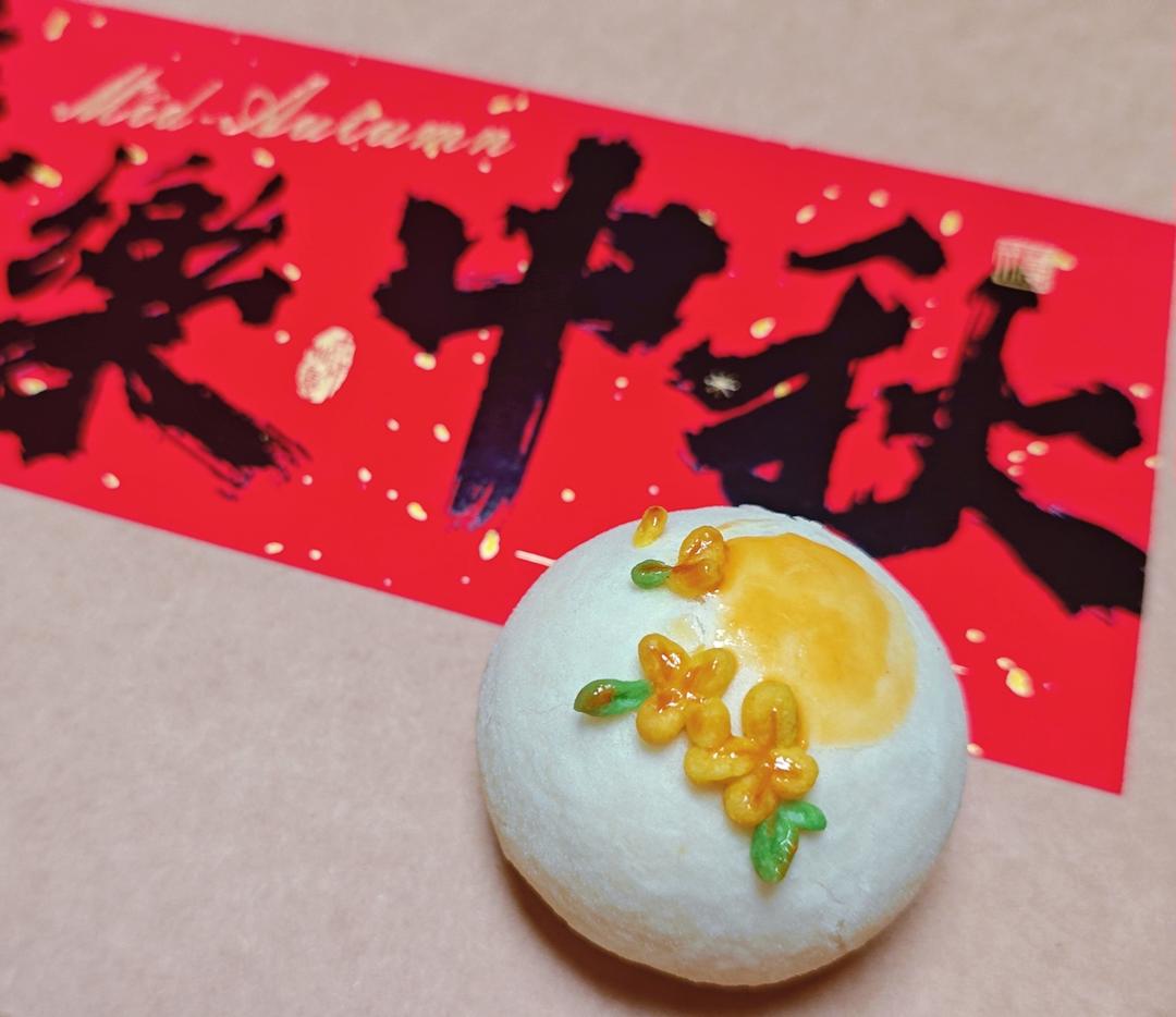 蛋黄酥