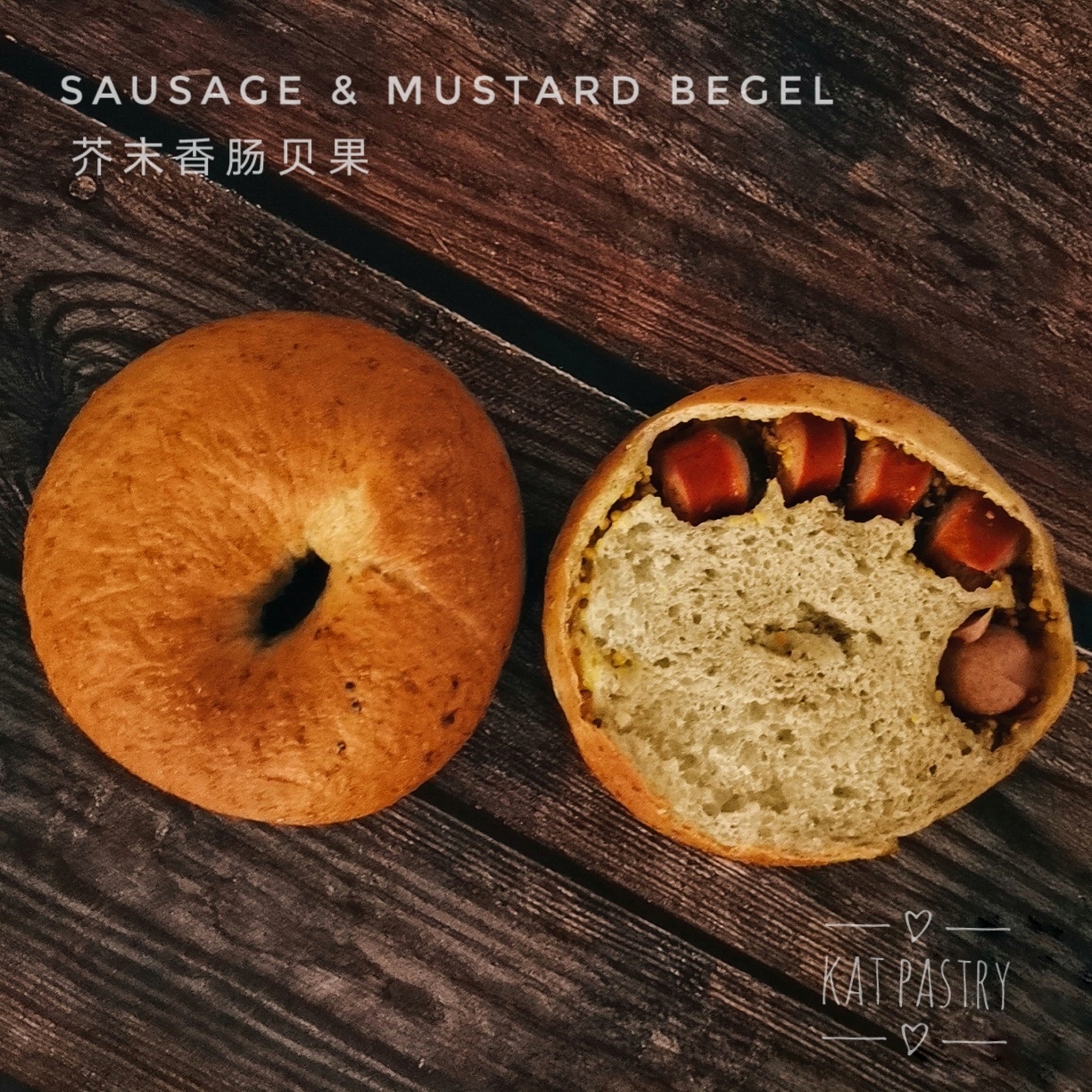 芥末香肠全麦贝果 Sausage & Mustard Begel的做法