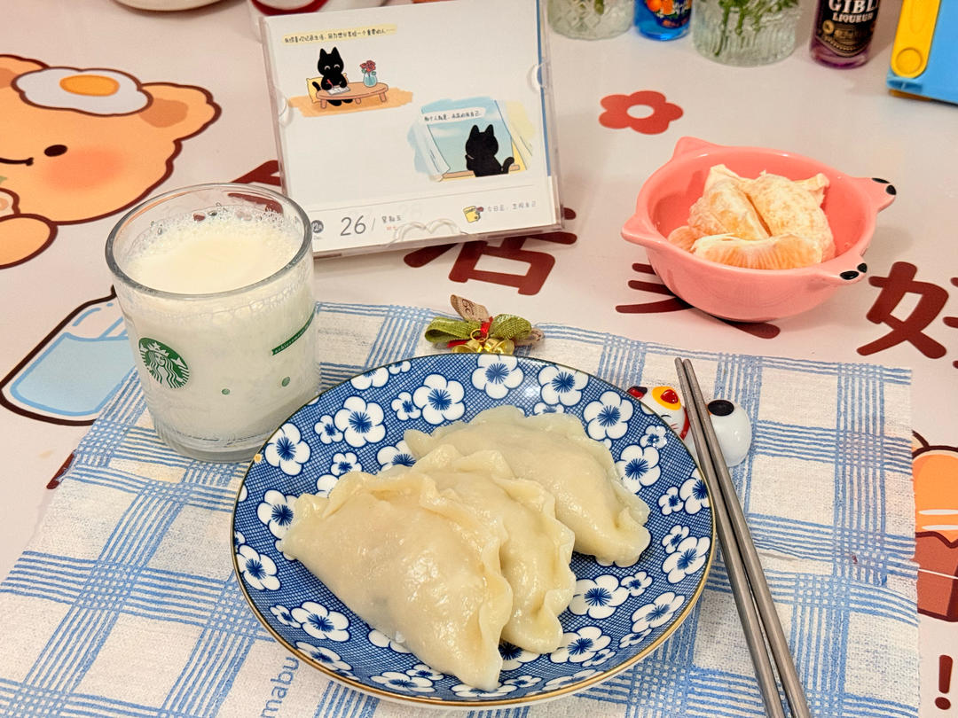 早餐•2025年12月26日