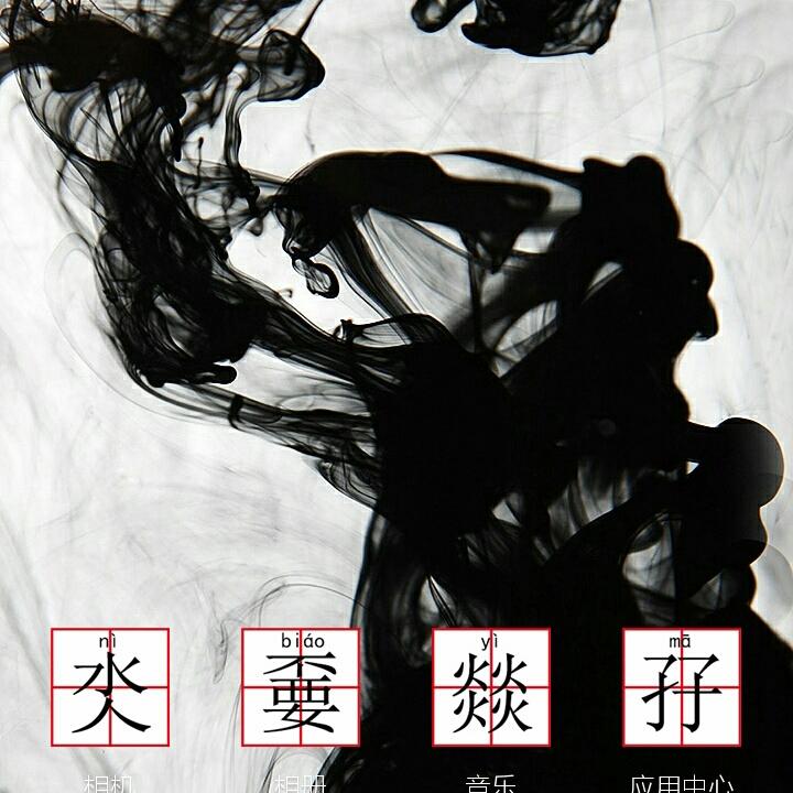 手机用户2944_ntqc