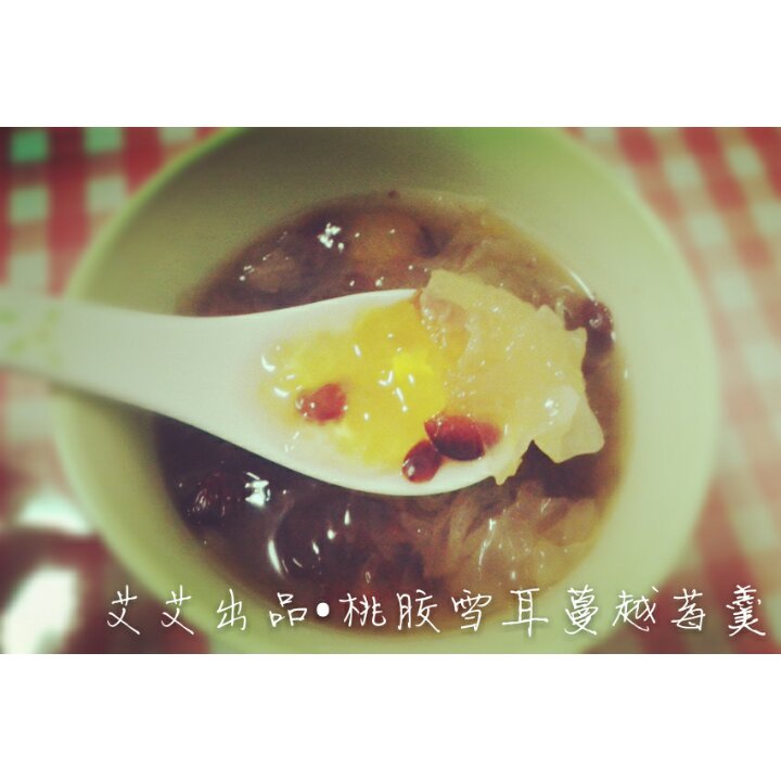 蔓越莓桃胶银耳羹