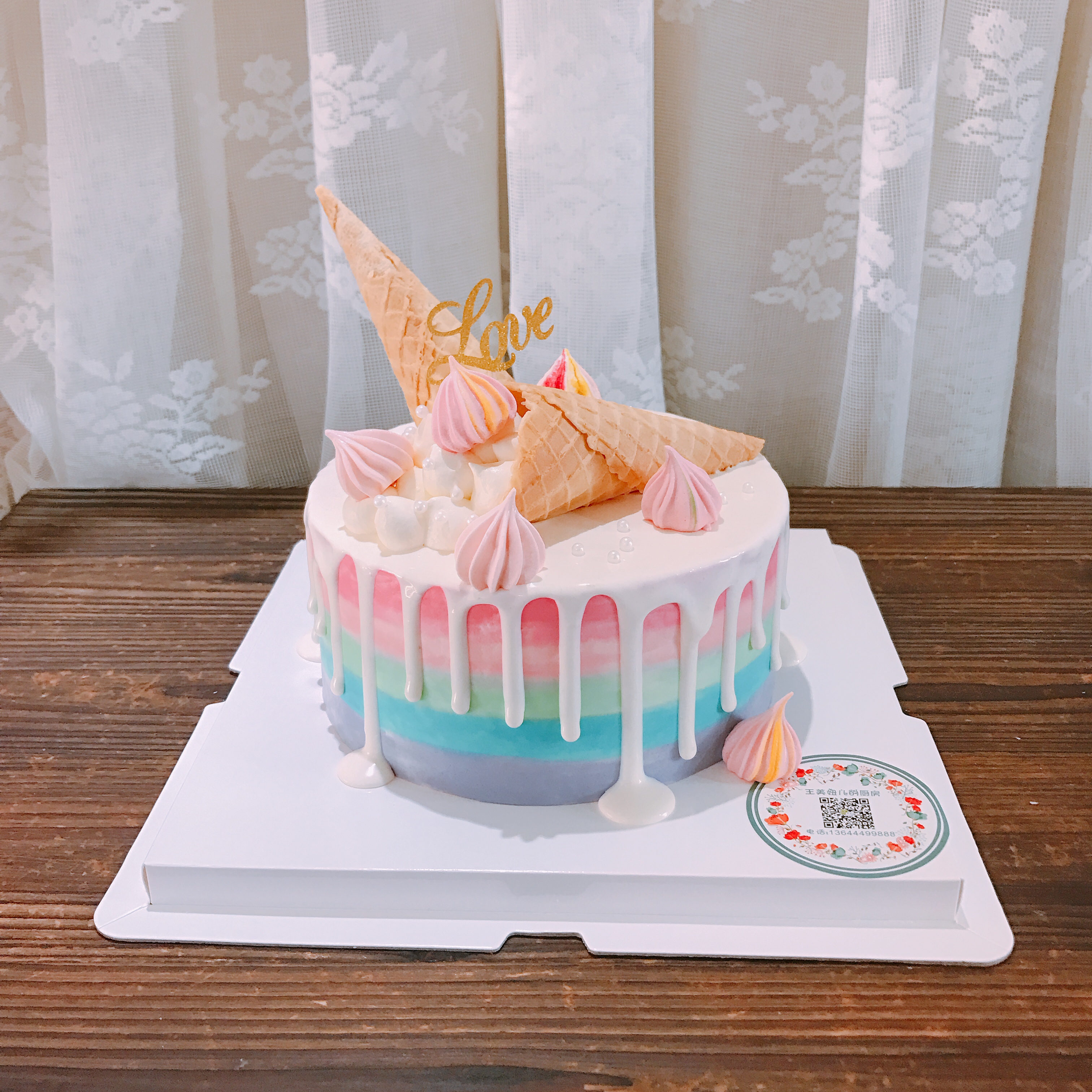 彩虹冰淇淋蛋糕