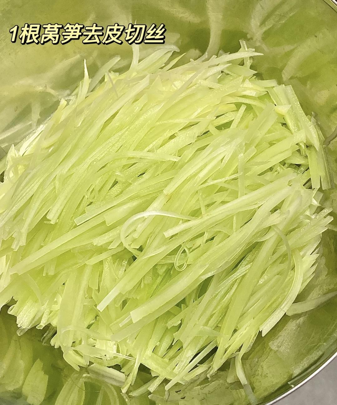 想告诉全世界，这菜太解腻！爽脆开胃的莴笋丝的做法 步骤3