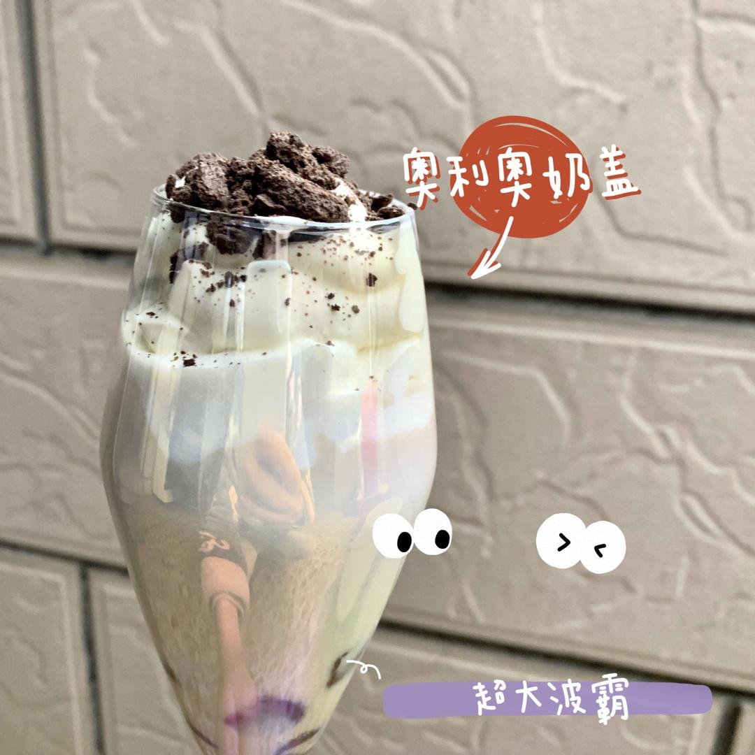 奥利奥海盐奶盖咖啡【放纵饮品】