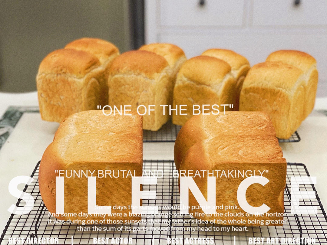 柔软的蜂蜜牛乳全麦吐司