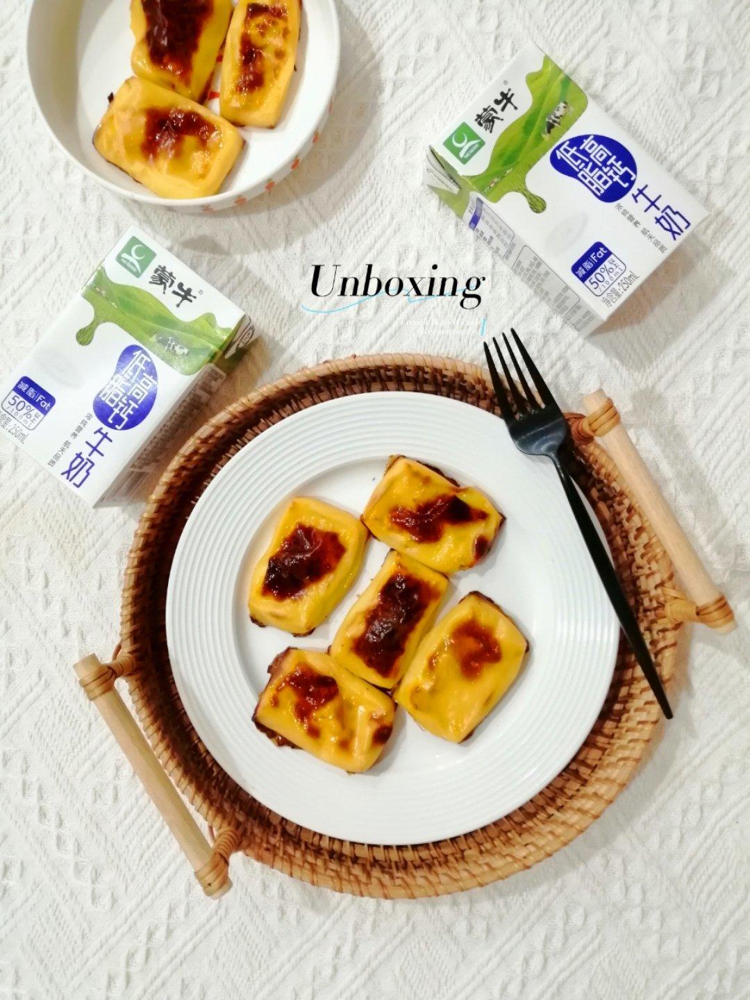 浓香美味烤鲜奶