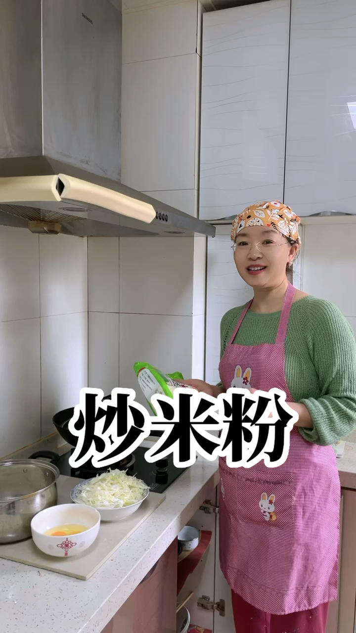 炒米粉，好吃到停不下来的家常美食！