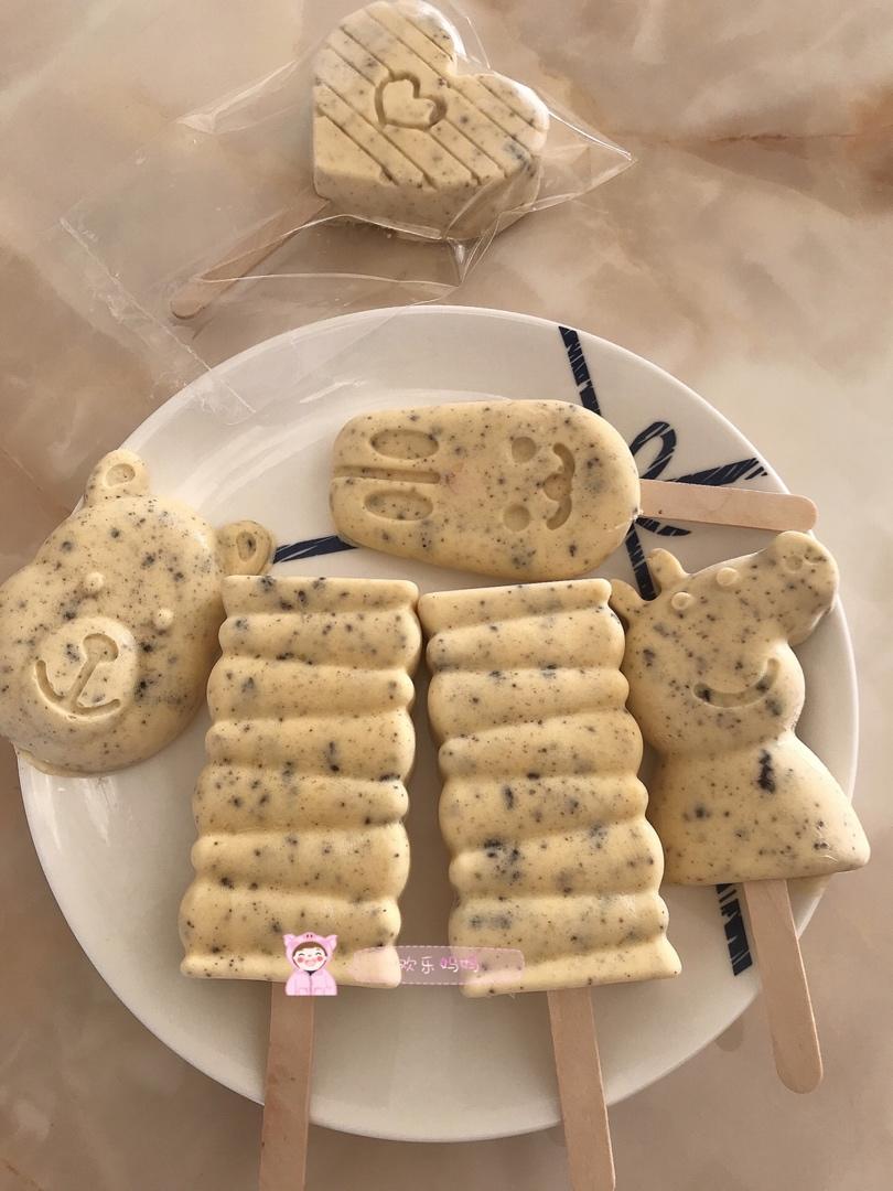 自制冰淇淋（懒人版无需搅拌的冰淇淋）