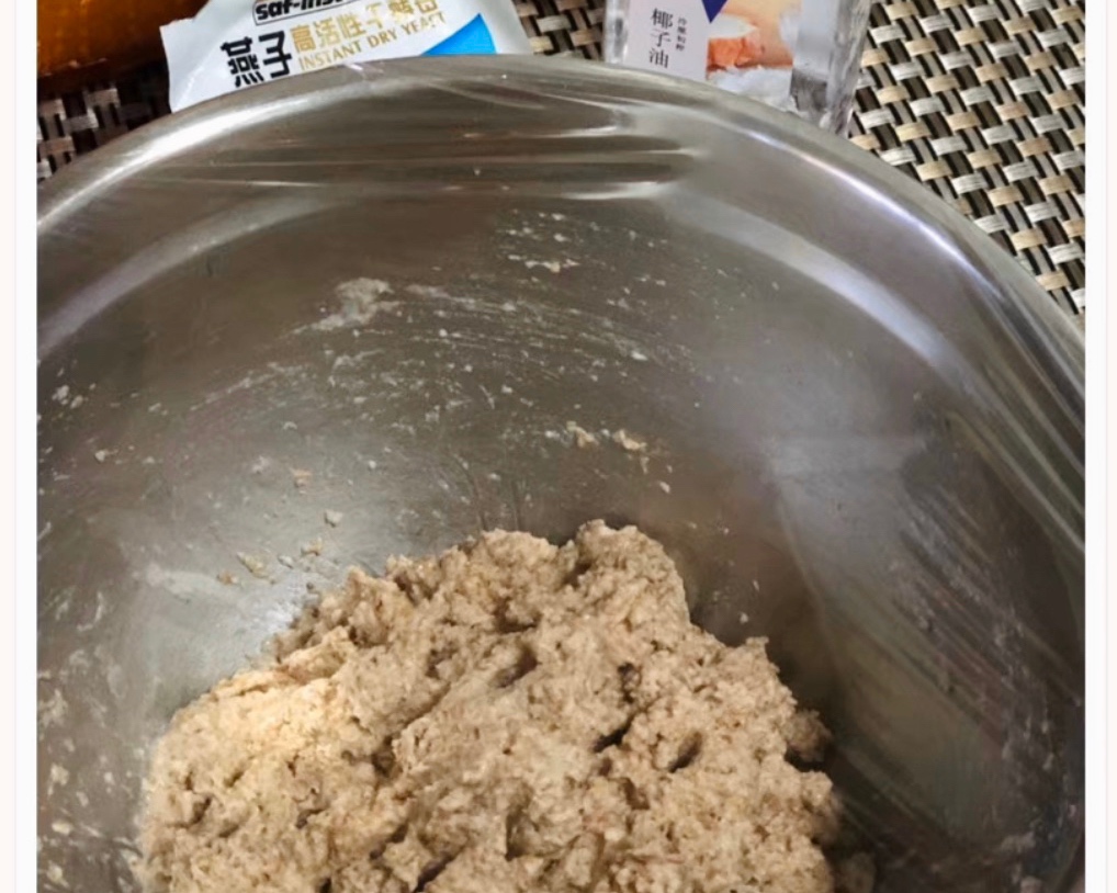 椰香全麦馒头的做法 步骤4