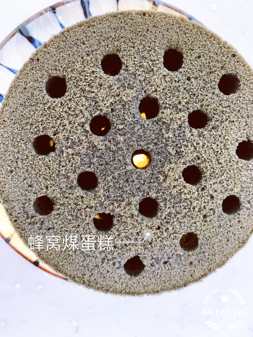蜂窝煤蛋糕