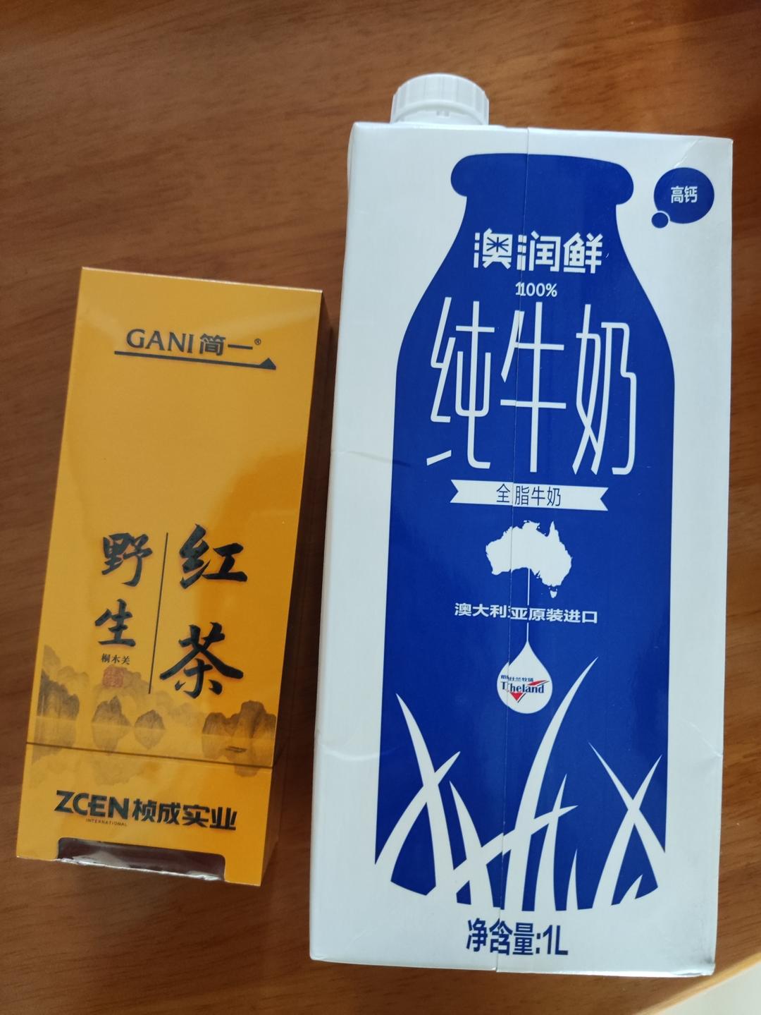 不要点外卖啦，自制奶茶，超简单