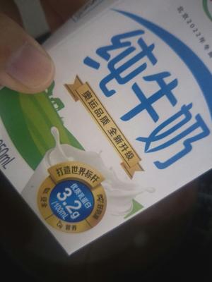 一口❗就喝了一大碗的下午茶👉奶香红豆糯米丸子的做法 步骤6