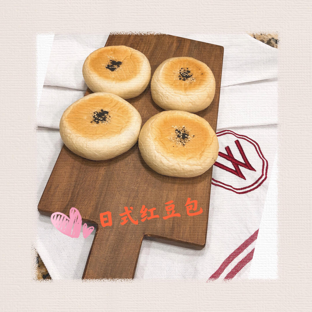 日式红豆包