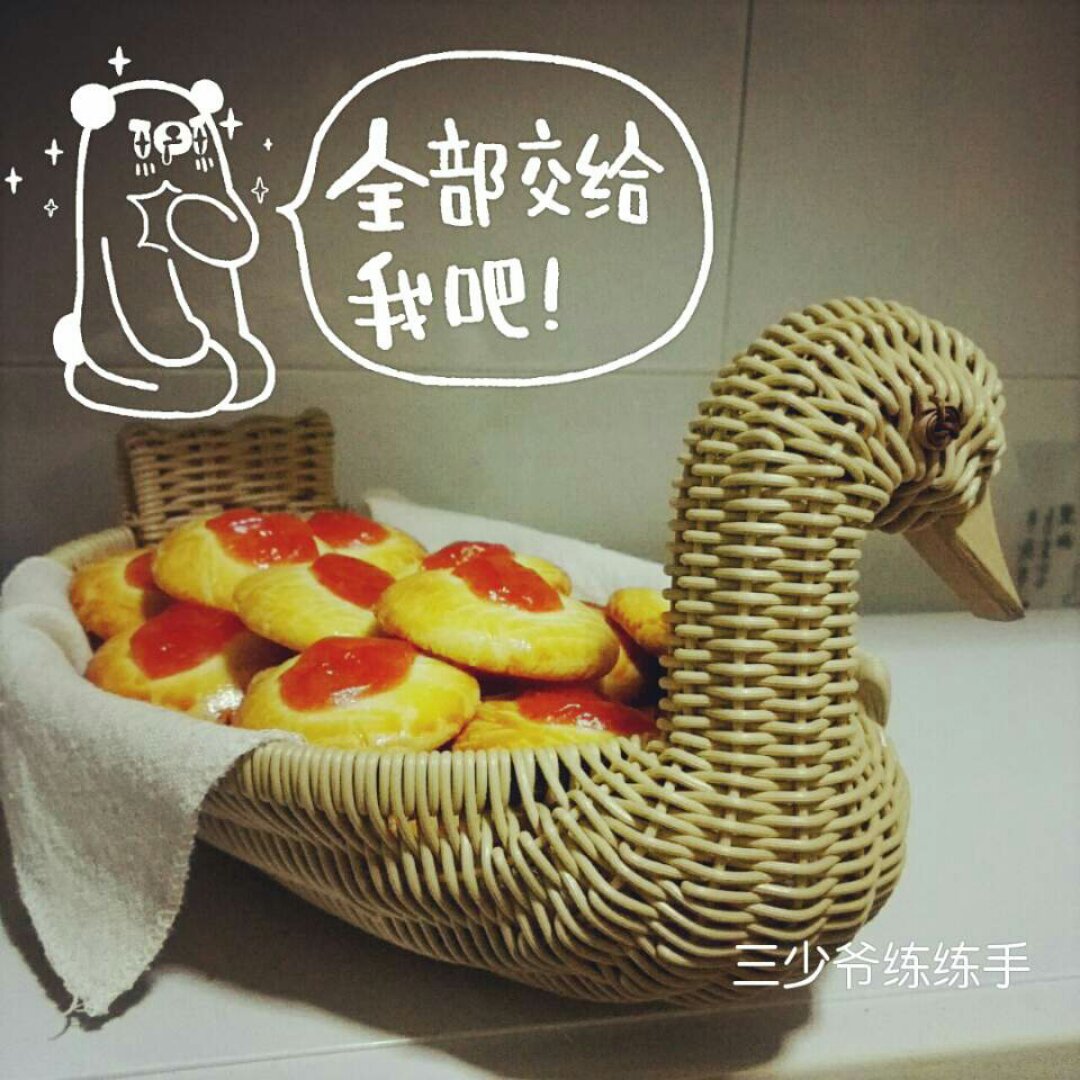 香！甜！酥！松！爽口开胃山楂果酱曲奇饼