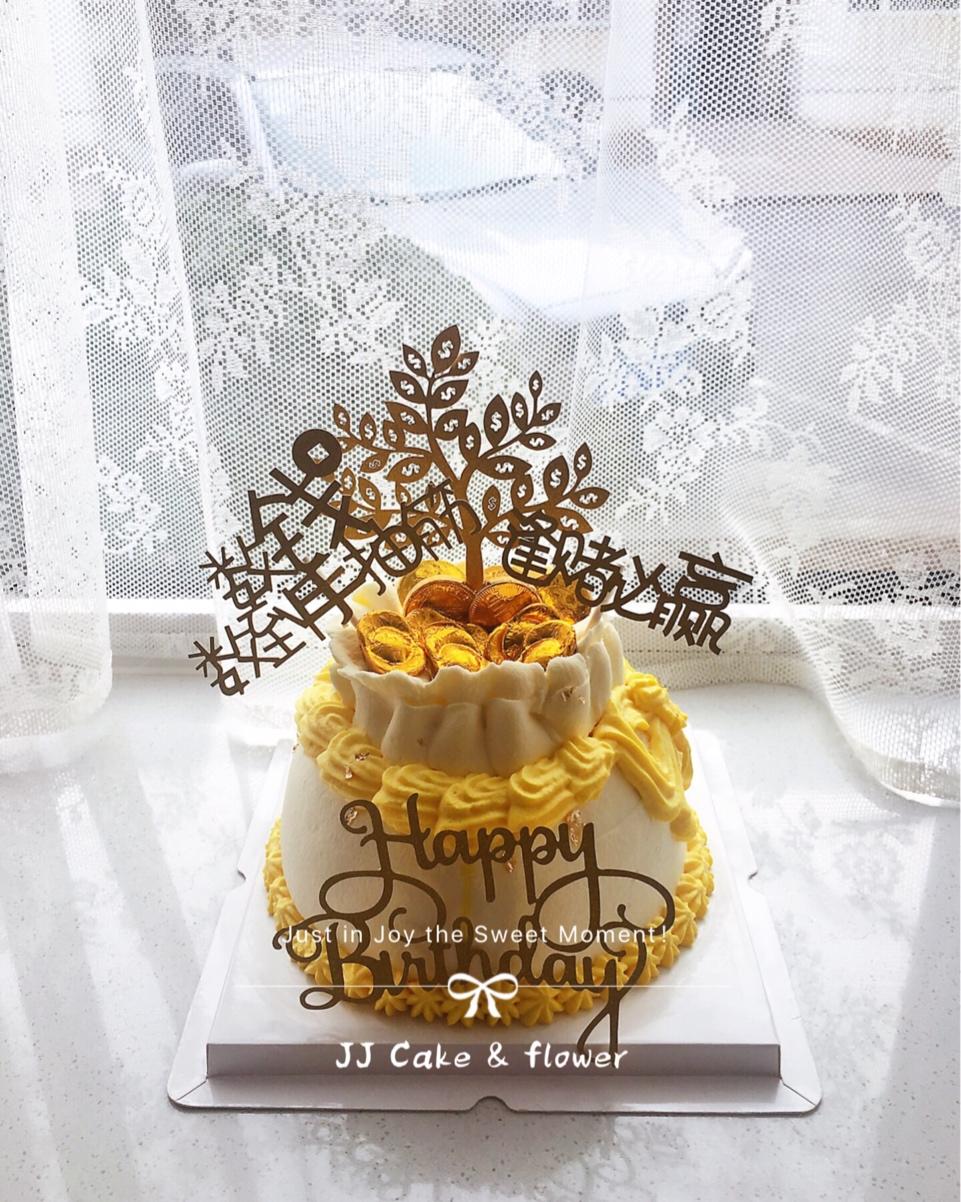 异形蛋糕钱袋生日蛋糕（福袋生日蛋糕）